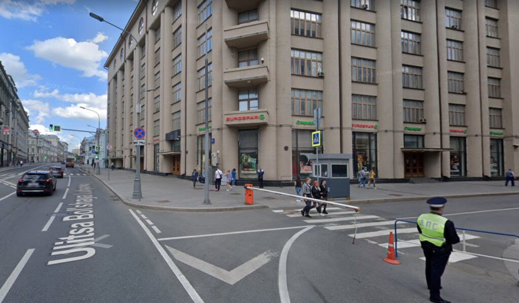 Комендантское управление ФСБ